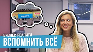 amoLIVE Вспомнить Всё 3592 [upl. by Balthasar202]