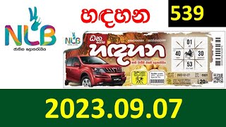 Handahana 539 Lottery Result 20230907 Lotherai dinum  539 Handahana 0539 NLB [upl. by Merrick637]