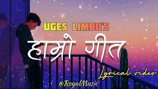 Hamro geet lyrics  Uges Limbu  Nepali lyrical song  by Royal Music [upl. by Alyhs]