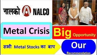 NALCO Share price target 2022 Latest News on metal crisis and National Aluminum Stock Price rise [upl. by Berga32]