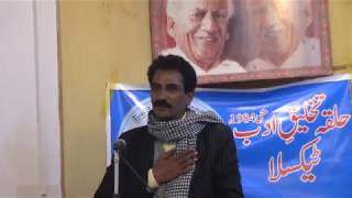 Tajammul Kaleem Mushaira Wah Cantt 2016 [upl. by Addam]