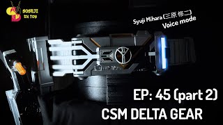 EP 45 CSM デルタギア レビュー Kamen Rider Faiz Deltagear Syuji Mihara 三原 修二 mode [upl. by Erland]