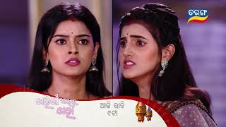 Tarini Akhira Tara  29th April 2023  Episodic Promo1575  Tarang TV  Tarang Plus [upl. by Vanhomrigh]