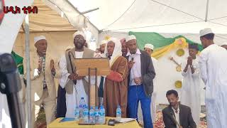 ታጀል ሙርሠላ በሼኽ ሙሐመድ ደሊል Tajul mursela shykh Muhammed ሀዲክ ቲዩብHADIK TUBE PLATA MEWLID [upl. by Accisej]