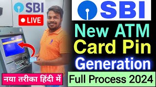 Sbi atm pin generation 2024  How to generate sbi atm pin  sbi atm pin kaise banaye new process [upl. by Vikky421]