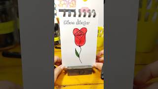 Cómo dibujar una ROSA super fácil 🌹✨ drawing dibujo [upl. by Niltiac32]