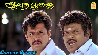 கவுன்ட்டர் கிங் கவுண்டமணியின் சூப்பர் காமெடி சீன்  Ayudha Poojai Full Comedy Arjun Goundamani [upl. by Tenn]