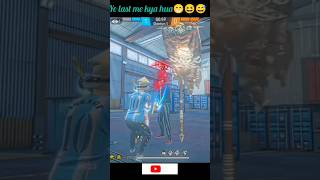 Noob prank free fire 😎short video viral vidiosfree fire pranklike Shearsubscribe🙏🙏Thanks [upl. by Radu]