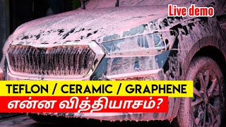 Teflon vs Ceramic vs Graphene coatings  என்ன வித்தியாசம்  worth to do  Full demo  Birlas Parvai [upl. by Mikah]