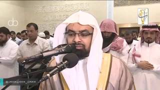 Sourate Al Kahf  full  by Sheikh Nasser AlQatami 1437 [upl. by Anelas]