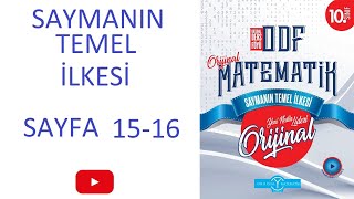 SAYMANIN TEMEL İLKESİ 10SINIF ODF ORİJİNAL DERS FÖYLERİ ÖSYM TARZI ÖDEV TEST  3 SAYFA 1516 [upl. by Naugal530]