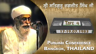 TAPE 4  Punjabi Conference Bangkok THAILAND  17190783  Sri Satguru Jagjit Singh Ji  Namdhari [upl. by Htnamas]