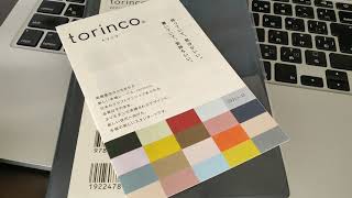 2021年の手帳を買ってみた 高橋書店 torinco [upl. by Ninos]