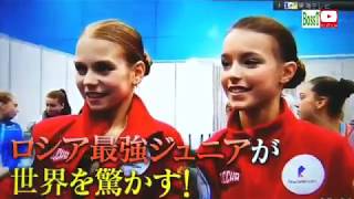 SCHERBAKOVAs amp TRUSOVAs interview  Japan TV report JWC 2019 [upl. by Duffie]