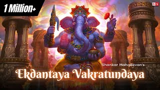 Ekadantaya Vakratundaya  Slowed amp Reverb   Shankar Mahadevan  Ganpati Song [upl. by Isewk300]