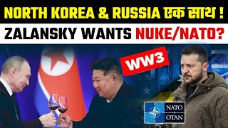 Are North Korea and Russia Joining Forces Is Zelensky Seeking NukesNATO  PW OnlyIAS [upl. by Deny]