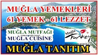 Muğla Yemekleri 61 Yemek61 Lezzet Muğla Tanıtım MuğlaTurkey Cuisine [upl. by Paucker]