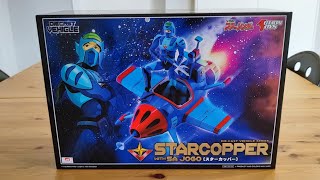 Action Toys STARCOPPER WITH SA JOGO Starzinger review actiontoys starzinger actionfigures [upl. by Nets107]