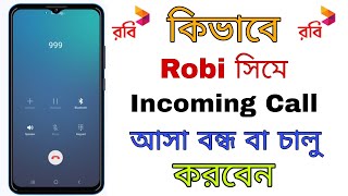 Robi Incoming Call Off Code 2021  How to off robi incoming call  RK TecH BD [upl. by Nylanaj]