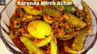 करोंदे और हरी मिर्च का आचार  Karonda Mirch Achar  Karonda Aur Hari Mirch Ka Achaar [upl. by Cleres174]