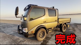 TOYOTA ダイナ ダブルキャブ 装甲車みたいになってしまったｗ カスタム 7 話 [upl. by Hsoj]