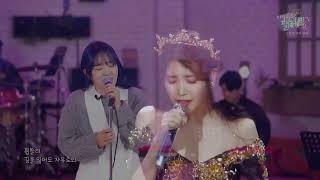 아이와 나의 바다  윤하아이유 듀엣편집 [upl. by Menken]