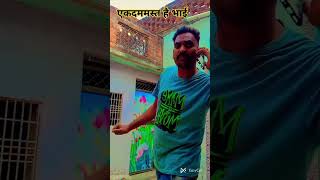 Kayesa hai bhai viralvideo trending shortvideo [upl. by Joete636]