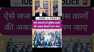 advocate lawyer law vakeelsaab vakeelsahabg judge power highcourt supremecourt shorts [upl. by Secundas]