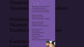 Kanave kanave song lyrics love anirudh vikram kanavekanave [upl. by Aerb763]