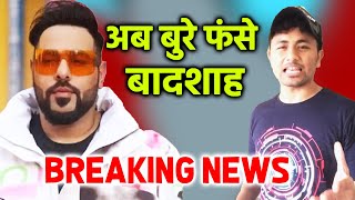 Breaking News Bollywood Ke Famous Rapper Badshah Is Chakkar Me Bure Fase Janiye Kya Hai [upl. by Eilyac667]