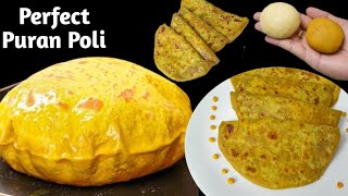 Perfect Puran Poli Recipe  Traditional Sweet Pooran Poli  Maharashtrian Pooran Poli  Sweet Snacks [upl. by Carol]