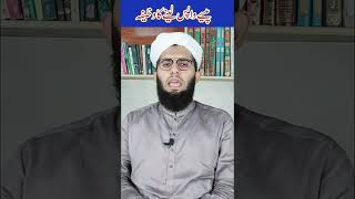 Paisy Wapas Leny Ka Wazifa  Quranic Solutions [upl. by Kimbell]