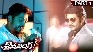 Shivalinga Full Movie Part 1  Raghava Lawrence Ritika Singh [upl. by Helas]