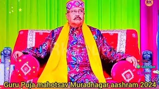 Guru Puja mahotsav Muradnagar aashram 2024 Shri Satpal Ji Maharaj sadbhavna sammelan [upl. by Okir]