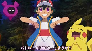 【神回】サトシが洗脳されてしまう…！アニポケ風のファンアートが衝撃的だった！！！！【ポケモンSV】【モモワロウゼロの秘宝】【アニポケ考察】【ポケットモンスタースカーレットバイオレット】【はるかっと】 [upl. by Etnuaed297]