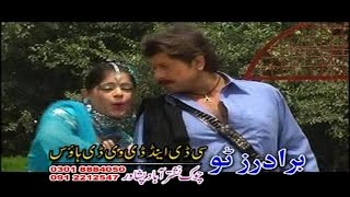 Jora Jora Ba Garzo  Arbaz Khan And Shenza Movie Song  Pashto Movie Song [upl. by Lenehc]