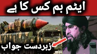 Mufti Sardar Ali Haqni Full New Bayan about atom bomb  pashto new bayan [upl. by Anilegnave]