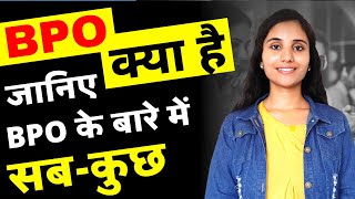 BPO Kya Hota Hai  What is BPO Call Center Job in Hindi  Telecalling Interview Training in Hindi [upl. by Gottwald]