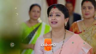 Ammayi Garu  Premiere Ep 534 Preview  Jul 13 2024  Telugu  ZEE5 [upl. by Maighdlin]