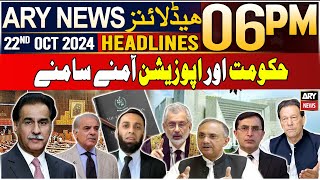 ARY News 6 PM Headlines  22nd Oct 2024  Prime Time Headlines [upl. by Enawtna]