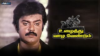 Vijayakanth Mass Action Scene  Uzhaithu Vaazha Vendum Movie Scene  Poornam Viswanathan  Charle [upl. by Karlen921]