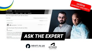 Ask the Expert Revit  202401002 Webcast  Revit In UA [upl. by Sajet]