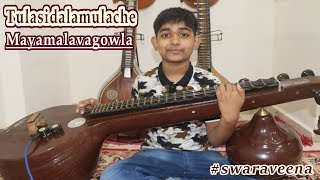 Tulasi Dalamulache  Mayamalavagowla  Thyagaraja Krithi  Veena  H Abhiram Vasishta [upl. by Aydne394]