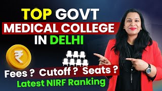 Best MBBS College in Delhi NCR with Low Fees  Top 10 Government Medical Colleges in Delhi neet2024 [upl. by Eirbua]