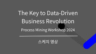 Process Mining Workshop 2024 현장 스케치 영상 [upl. by Hazen795]