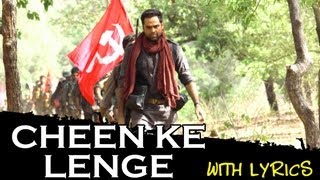 Cheen Ke Lenge  Full Song With Lyrics  Chakravyuh [upl. by Llevol]