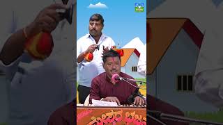 Mallayyanantha Guru Irabeko  ಮಲ್ಲಯ್ಯನಂತ ಗುರು ಇರಬೇಕೋ  Bajanapada  Akash Managuli  Bajane [upl. by Infield]