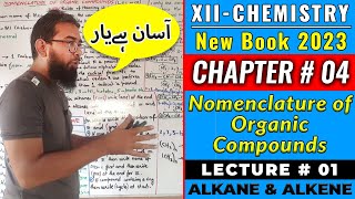 CH4 Nomenclature of Organic Compounds  Lec1  XIIChem2023 [upl. by Leahcam]