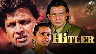 Hitler  हिटलर  Full Movie  Mithun Chakraborty Blockbuster Movie  Shilpa Shirodkar  Action Movie [upl. by Layod600]