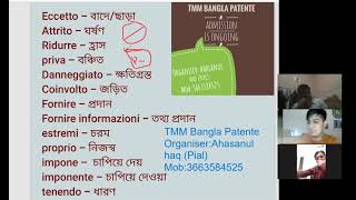 PATENTE B IN BANGLA IMPORTANT WORD MEANING PART 1 CALL 3663584525 FOR ONLINE PATENTE B COURSE [upl. by Alleacim326]